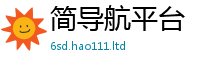 管家婆中特王中王则2025新澳门天天精准大全谜语